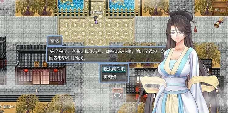 游戏画面5